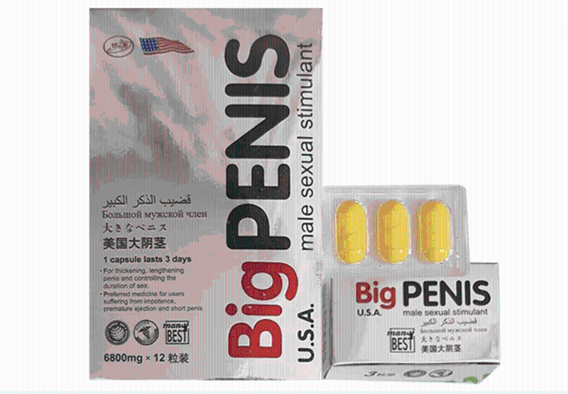 Big Penis USA药片