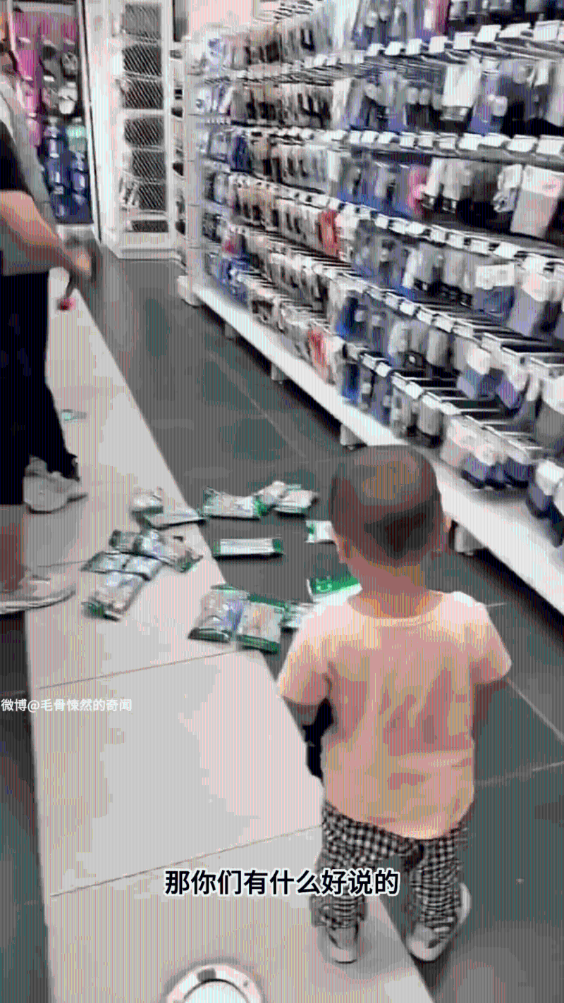 年幼儿子超市商品丢一地，怪兽母乱抛一堆歪理。