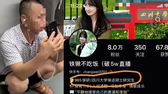 大叔未偷拍仍遭女学生曝光。 大叔未偷拍仍遭女学生曝光。