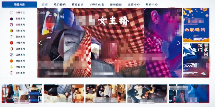 汤卓然在日本设立的网站上充斥着偷拍影片