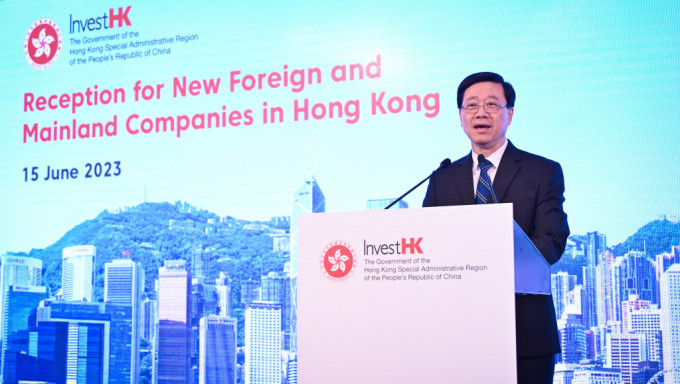 李家超：感谢海内外投资者来港，香港是开设、扩展业务“最佳地点”