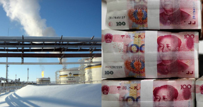 俄油气天项目改用人民币向持股日企支付股息分红。