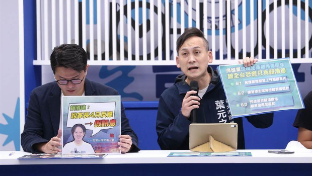 新北市议员叶元之今于议会质询时呼吁,别让教保员变成清算对象 新北市议员叶元之今于议会质询时呼吁,别让教保员变成清算对象