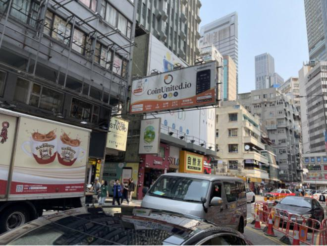 香港街头加密货币广告