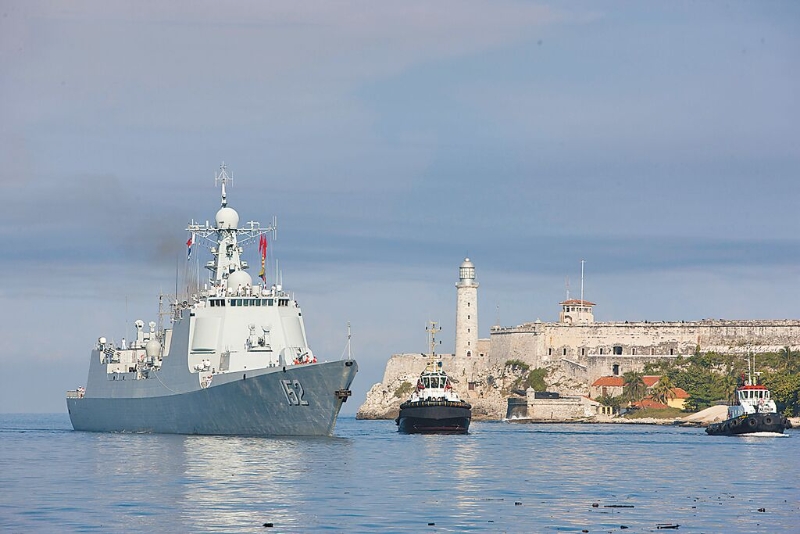 中国海军济南舰驶入古巴