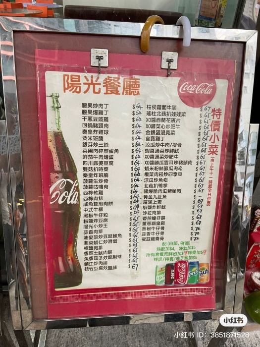 楼主直言“这价钱比西贡、鲤鱼门海鲜更便宜、更新鲜更足料”