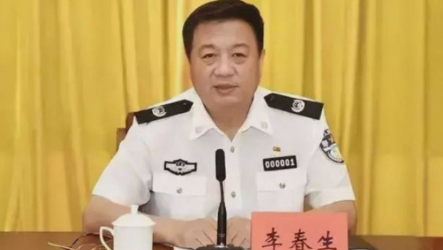 广东前公安厅长李春生涉权色交易被双开。