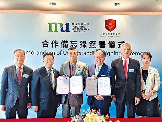 都大全港首办餐饮管理硕士课程 都大全港首办餐饮管理硕士课程