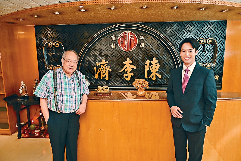 Alfred(右)从爸爸手中接过传承中成药的重要使命 Alfred(右)从爸爸手中接过传承中成药的重要使命