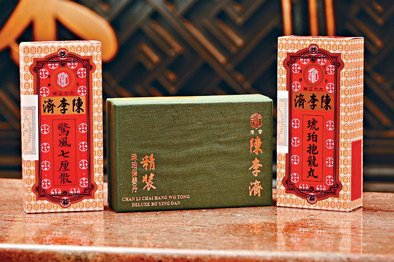 香港陈李济的产品全部依照4百多年传承下来的古方炮制,功效显著。 香港陈李济的产品全部依照4百多年传承下来的古方炮制,功效显著。