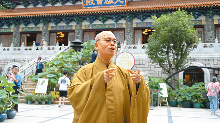 净因大和尚 净因大和尚