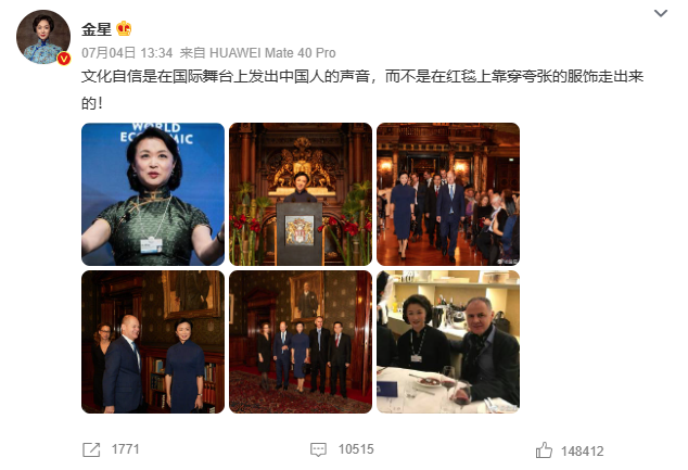 金星再度回应。 金星再度回应。