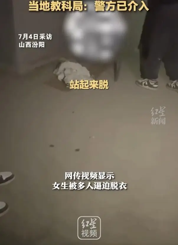 女生遭霸凌 女生遭霸凌