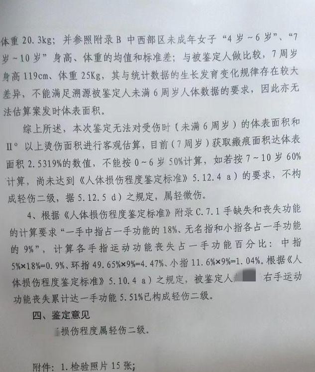 天水市公安局就王某利故意伤害案一案，正立案侦查。