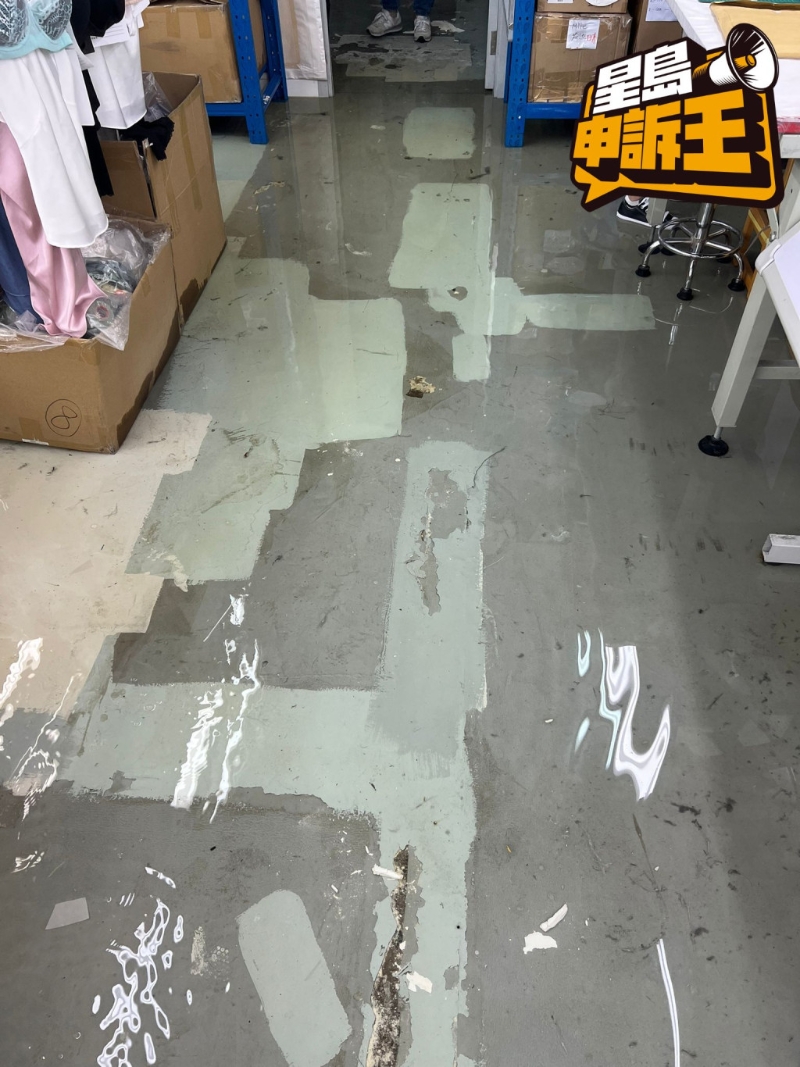 5月18日早上，内衣工场职员返工时，惊觉满地都是水。 （被访者提供）