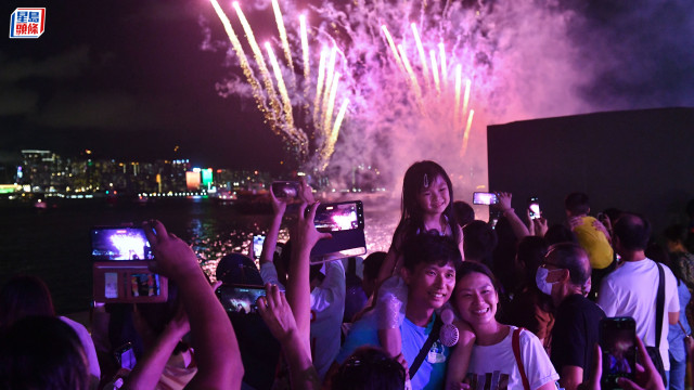 嘉年华烟花 嘉年华烟花