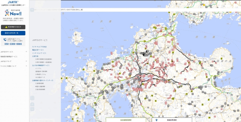 九州多县市的公路因暴雨而出现封闭。