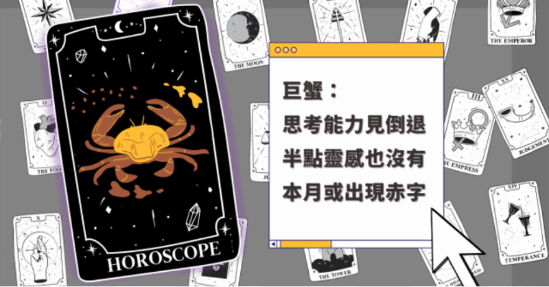 星座运程 星座运程