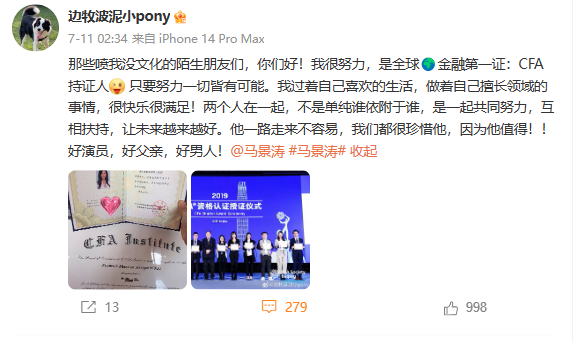 马景涛女友对其示爱,力称马景涛。 马景涛女友对其示爱,力称马景涛。