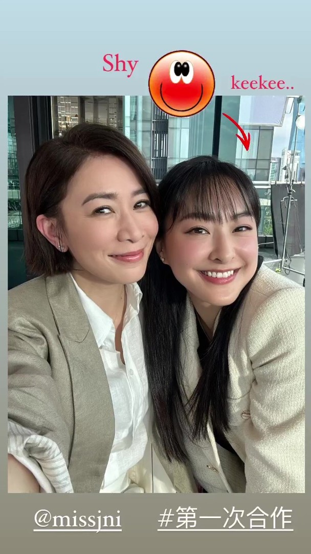 陈滢获佘诗曼点灯,在IG贴合照! 陈滢获佘诗曼点灯,在IG贴合照!