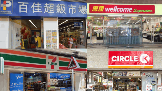 消费券优惠2023 消费券优惠2023