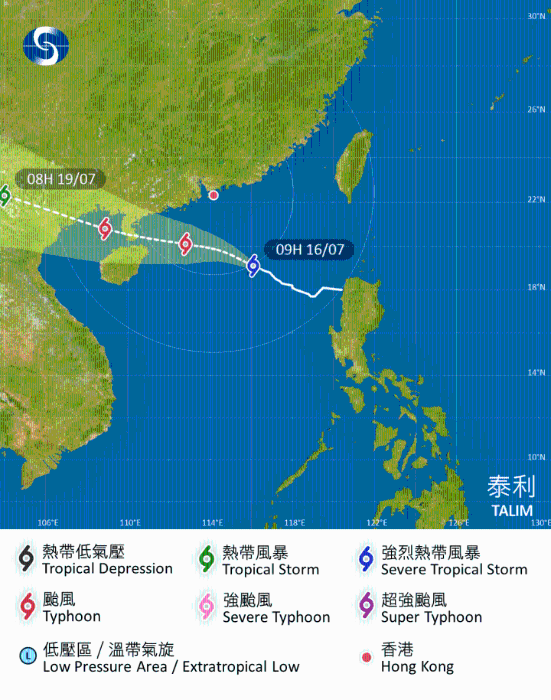 强烈热带风暴泰利于上午9时的路径图。