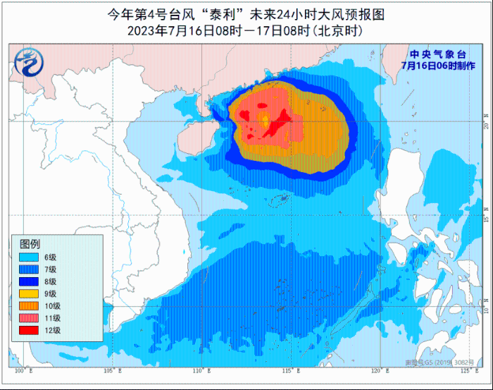 泰利未来72小时路径预测。 泰利未来72小时路径预测。