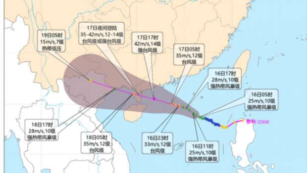 泰利料明晚广东台山至海南文昌一带登陆。 泰利料明晚广东台山至海南文昌一带登陆。
