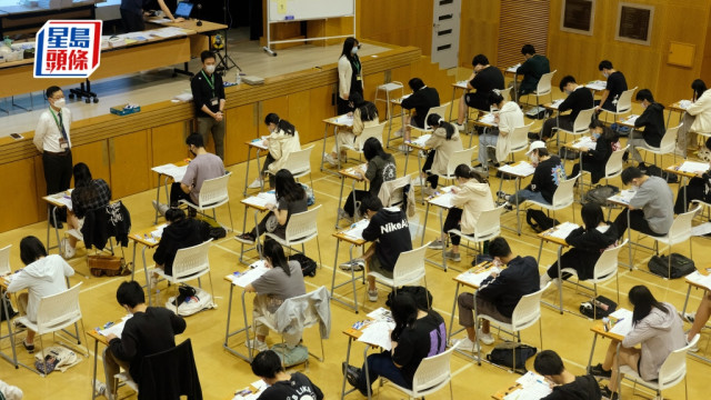 DSE放榜2023 DSE放榜2023