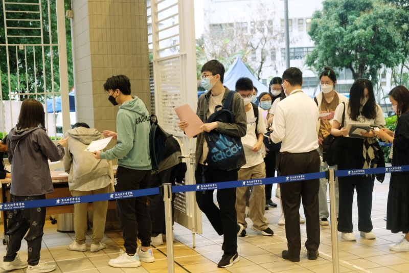 DSE放榜2023 DSE放榜2023