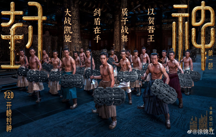 徐菲于电影中饰演百夫长（军官）其中一名战士“钟志明”。