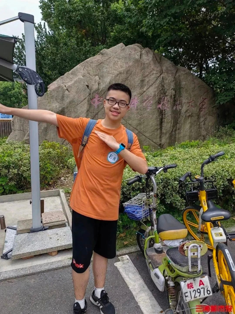 年仅14岁的卢杨同学 年仅14岁的卢杨同学