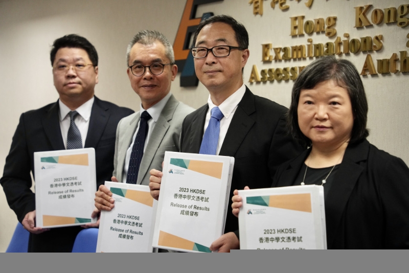 2023年香港中学文凭考试放榜新闻发布会 2023年香港中学文凭考试放榜新闻发布会