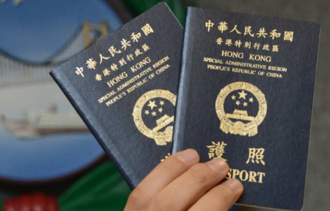 香港特区护照排名17 。