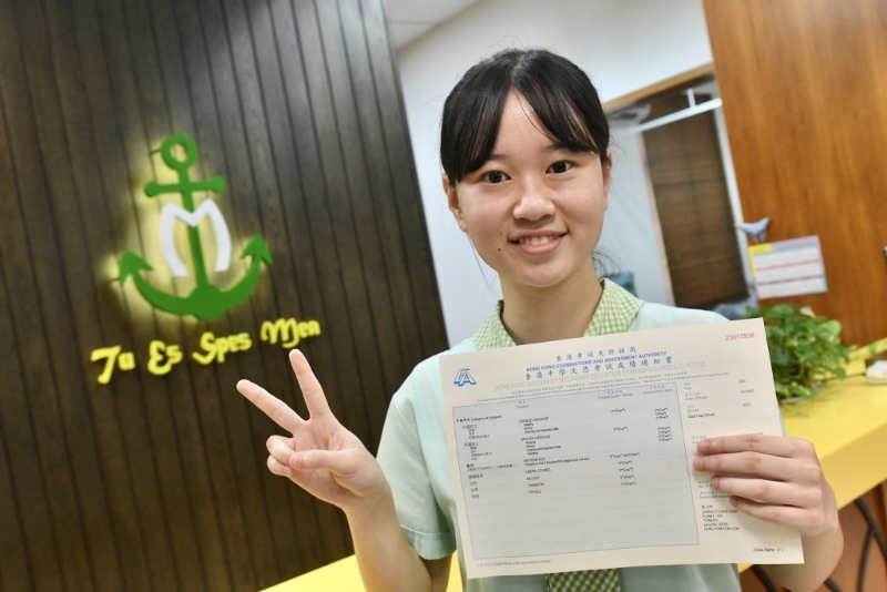 德望女状元开考前一周确诊幸及时康复,形容成绩“超预期” 德望女状元开考前一周确诊幸及时康复,形容成绩“超预期”