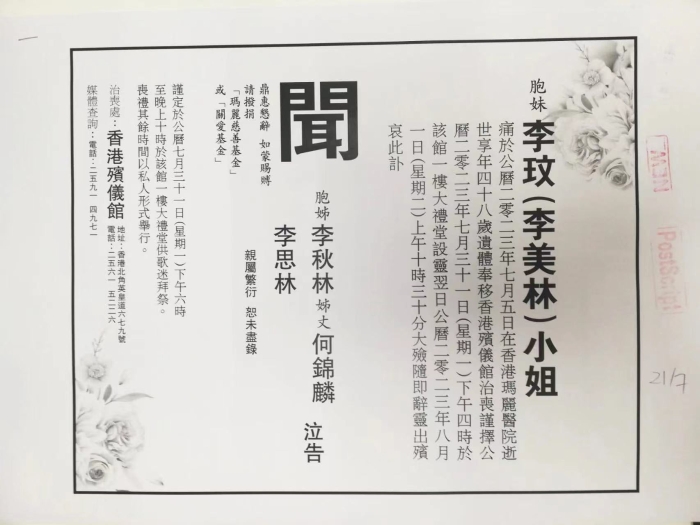 微信图片_20230720180937