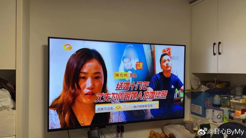 死者发现丈夫重婚，早前透过传媒将事件曝光。