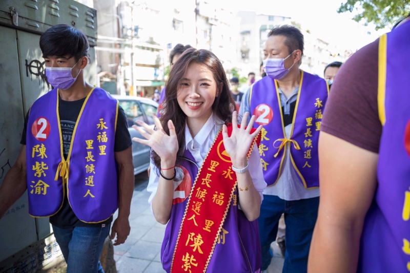 最美里长 最美里长