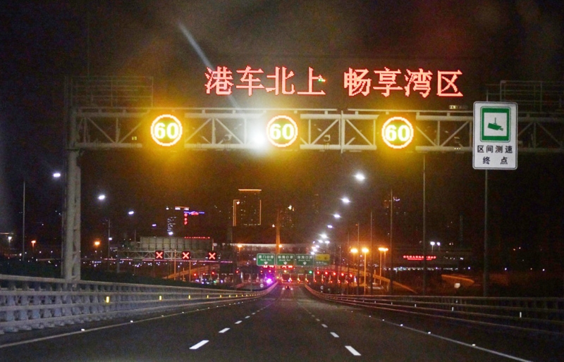 香港车充电售后内地有支援,车商抓紧机遇 香港车充电售后内地有支援,车商抓紧机遇