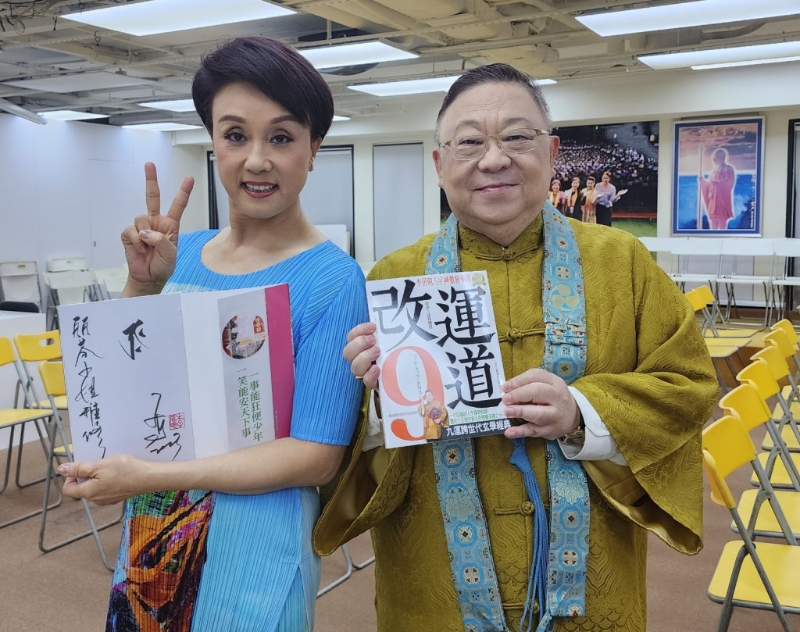 今年书展,大师关于九运的书籍备受青睐 今年书展,大师关于九运的书籍备受青睐