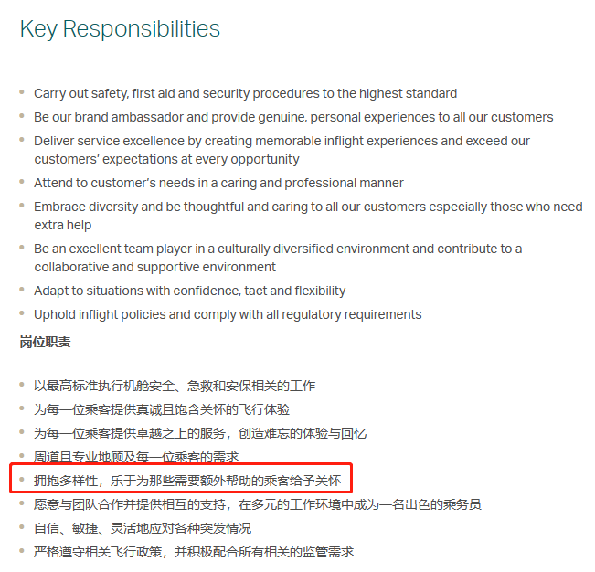 招聘条件较为宽松