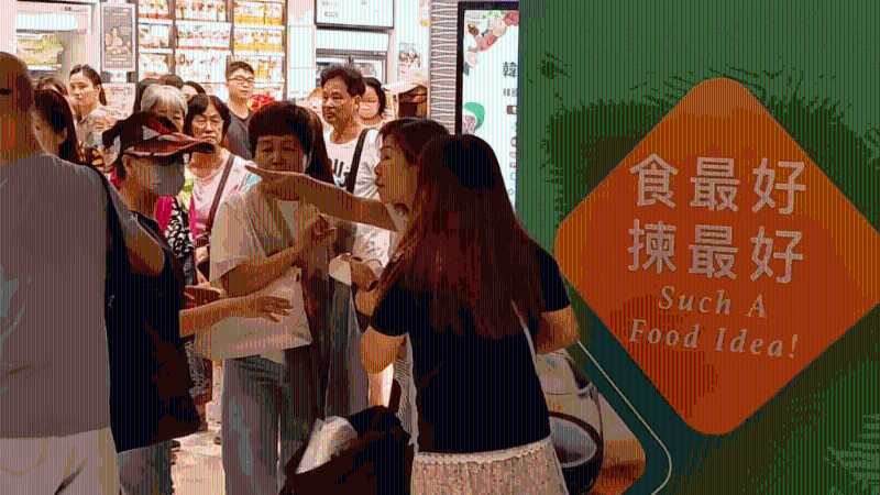 现场为大围新开幕的围方商场 现场为大围新开幕的围方商场