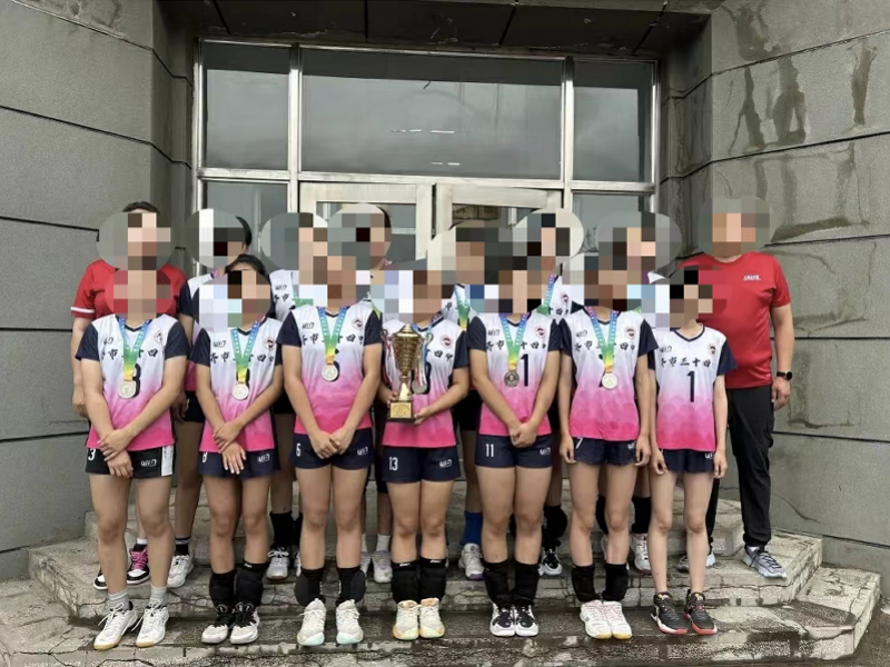 齐齐哈尔市第三十四中学女子排球队 齐齐哈尔市第三十四中学女子排球队