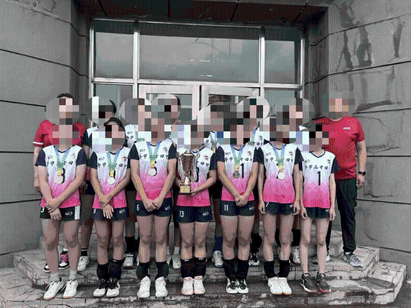 第三十四中学女子排球队