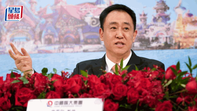 恒大主席许家印 恒大主席许家印