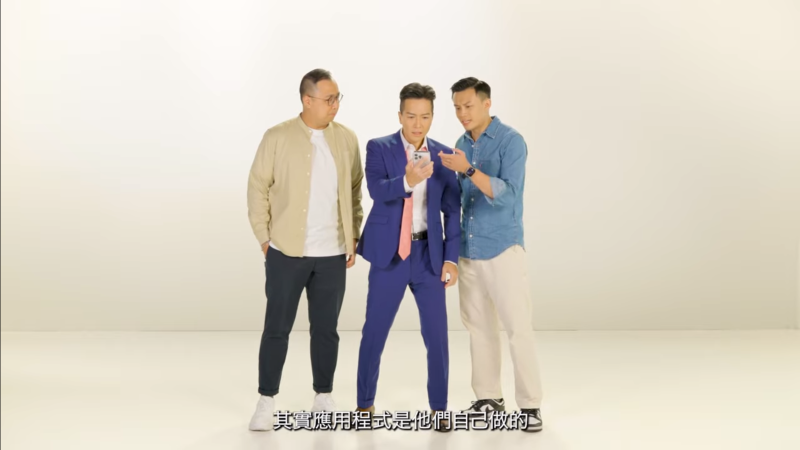 《警声百二秒》 • 第36集“财自教室”