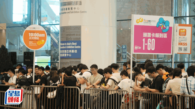 动漫节开幕首日