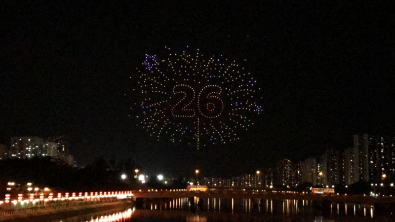 沙田节将有烟花汇演。当局提供