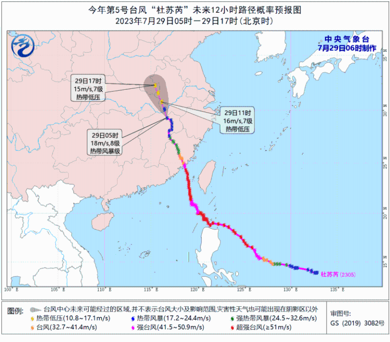 “杜苏芮”已进入江西。
