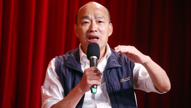 前高雄市长韩国瑜 前高雄市长韩国瑜